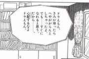 【悲報】ドラえもんのジャイアンとスネ夫、人間のクズだった・・・・