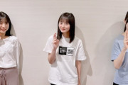 【乃木坂46】なんかエ◯いな・・・賀喜遥香、遠藤さくら、早川聖来『領域展開！！！！！！』