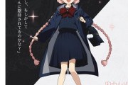 【画像】元ブルアカスタッフが作る真のブルアカ、港区女子のパパ活キャラ出してしまうwwwwww