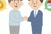【最終話】俺『姉を引き取りたい』嫁「イヤよ！生活保護を受けさせるつもりだった。姉の今の生活は個人の責任よ！」俺『えっ』→嫁の発言がショックで・・・・・・・・