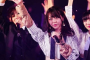 【究極の選択】次のAKB48シングル表題曲センターが峯岸みなみ、松井珠理奈のどちらになるのか予想しようぜ！
