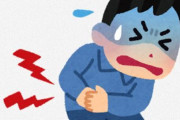 ガチで腹痛を治す方法をおしえてくれ…