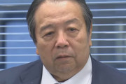 【安倍氏は国賊発言】村上誠一郎新総務相、記者の質問に逆ギレ「遺族に謝罪した。役職停止になった。もう終わりで」