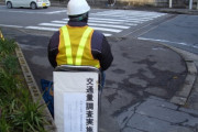 国交省、道路交通量の調査員を廃止へ。カメラとＡＩで常時観測