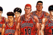 【超速報】漫画『スラムダンク』が映画化決定！！！！！！！！！