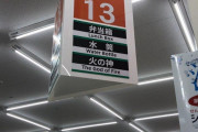 外国人「沖縄のホームセンターで驚くべきものが売られてる…」