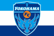【速報/動画】横浜FC、芸術的なオウンゴールで失点ｗｗｗ