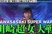 スターダム11月にも2大ビッグマッチが決定！10.9 大阪城ホールで葉月vsコグマ