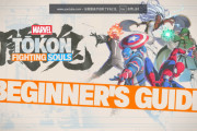 「MARVEL Tōkon: Fighting Souls」ビギナーズガイド配信！！
