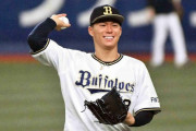 【朗報】山本由伸、今日負けなければ斉藤和巳以来15年ぶり8人目の投手5冠が確定