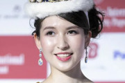 【画像あり】岡田眞澄さんの長女・岡田朋峰、２３歳最新ショットが「美脚＆綺麗」…１７２センチ、青学卒の才色兼備