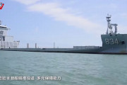 中国海軍が半潜水型艦「飲馬湖」の訓練映像を公開…輸送能力と多様な支援能力を検証！