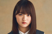 【櫻坂46】増本綺良、上からもの申すw