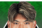 【速報】キールの日本代表FW町野修斗さん、ボルシアMG移籍へｗｗｗｗｗｗｗｗ