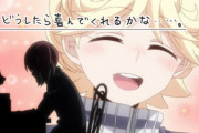 『無能なナナ』11話感想 ミチルちゃん、嘘だろ…！？