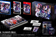 2026年発売予定、長編実写群像劇サスペンス『AKIBA LOST』本日9/24正午から完全受注生産「SPコレクションボックス」予約受付開始！