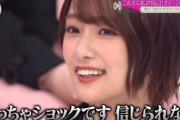 【櫻坂46】井上梨名、利き〇〇でまさかの影響が...