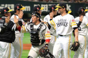 プロ野球！どこのチームのファンですか？