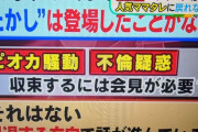 【悲報】木下優樹菜さん、ガチで引退へwwwww