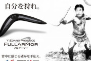 俺のブーメランはタマキンとはひと味違うぜ！何しろ投げる前から刺さってるからな　～　枝野「聞かれたことには答えない。聞いてもいないことをベラベラしゃべる。日本語が理解できてない」
