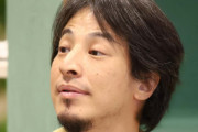 【長野立てこもり事件】ひろゆき氏「猟銃のせいと決めない方がいい。こういう人は一定の割合で現れる」