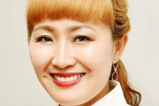 丸山桂里奈さん、岡江久美子さんがお亡くなりになり涙が止まらない模様！なお…