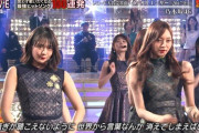 【朗報】「テレ東音楽祭」梅澤美波がまるで白石麻衣だった・・・