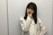 【乃木坂46】岩本蓮加、本日の美貌がこちら・・・