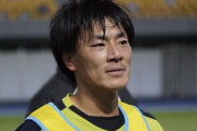 前回参加は名刺配り、今回はプレーで躍動！J3ヴァンラーレ八戸MF山田尚幸の2度目のトライアウト参加を追う