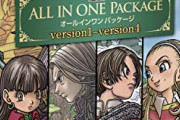【悲報】『DQ10』、重課金要素が多数追加され大炎上　性別変更に3300円ｗｗｗｗ