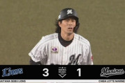 山口激走！岡大海タイムリーでロッテが1点返し2点差！