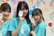 【乃木坂46】齋藤飛鳥のこれはヤバい…