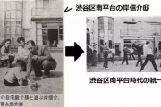 福島瑞穂氏が生放送中に統一教会を語りだす⇒三浦瑠麗氏＆東浩紀氏＆夏野剛氏＆石戸諭氏ら出演者が激怒！福島氏を批判