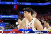 バスケ日本代表が最大15点差逆転！　ベネズエラ撃破でパリ五輪出場に王手