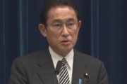 岸田首相「早くワクチン打て！」← これに対し、国民ブチギレ「打ちたくても、接種券来ねーんだよ！早く送れ！」