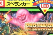 一番『良ゲーかクソゲーかで意見が割れる』ゲームｗｗｗｗ