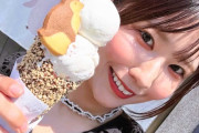 SKE48青木莉樺が紹介、全国お取り寄せランキングNo1👑になった『あわじ島アイスクリーム🐧』が美味しそう