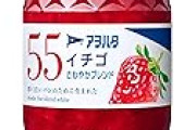 アヲハタ 55 イチゴ ジャム 400gが値下げ特価！
