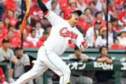 カープ松山、11年ぶり本塁打0に長打量産計画！「パワーアップしようかな」