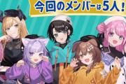 【ホロライブ】ホロマート、おかころにスバちょこルーナってスバおか欲張りセットで草【2/14(火)10:00～】