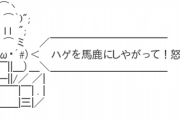 美容師って若いのしか見ないけど40代になったらどこに行くの？