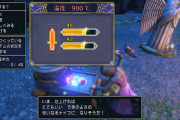 【雑談】『ドラゴンクエスト』でなくしてほしいシステム