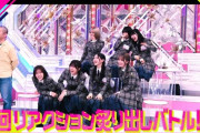 隠し撮りドッキリ！？櫻坂46ウソ演技バトル後半戦も大爆笑【そこ曲がったら、櫻坂？】
