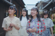 【期間限定】STU48「思い出せる恋をしよう」1期生・ドラフト3期生歌唱ver.【7/26@20:00〜8/2@23:59】