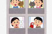ペット禁止のアパートで飼っても問題なさそうなペットおる？