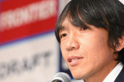 中村俊輔さんが解説した試合ｗｗｗｗｗｗｗｗｗ