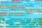 【大悲報】「LuckyFes’26」第三弾出演アーティスト発表でAKB48とジャニーズの共演が明らかにｗｗｗｗｗ