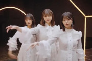 【乃46】5期生、ビジュアルがガチで良すぎる