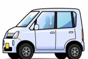 なんで田舎の連中って軽自動車が好きなの？
