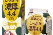 韓国人「外国人にも好評な日本の『濃厚牛乳』の正体が明らかに‥」→「謎の分類の背景とは？」